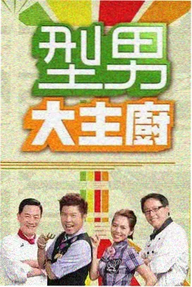 第六套广播体操办公室工间操精简版